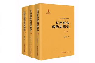 高效全能！戴维斯半场12中9砍下21分10板5助3断&首节17分